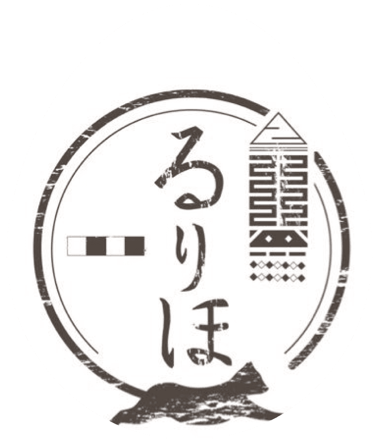 Ruriho